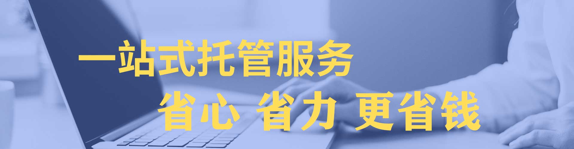 封开百度开户高返点