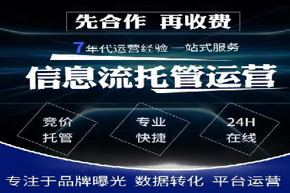 百度竞价SEM的转化率提升：某企业成功经验分享