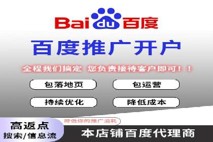 信息流推广开户案例：教你如何精准定位目标用户