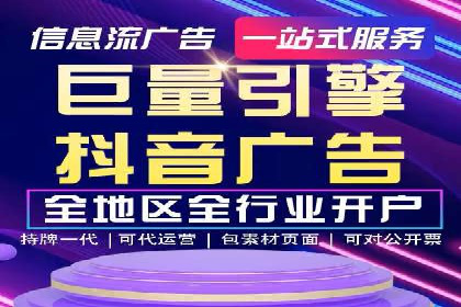 百度竞价优化技巧与案例分享