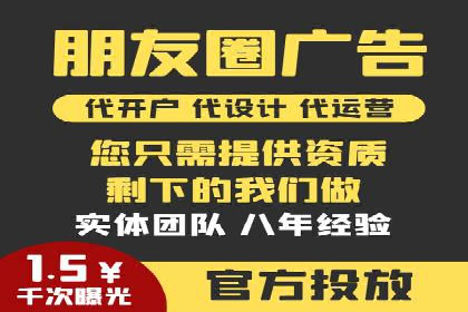 百度竞价策略：如何快速实现盈利的案例