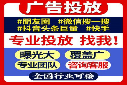 百度推广公司案例展示：从零到一的蜕变之路